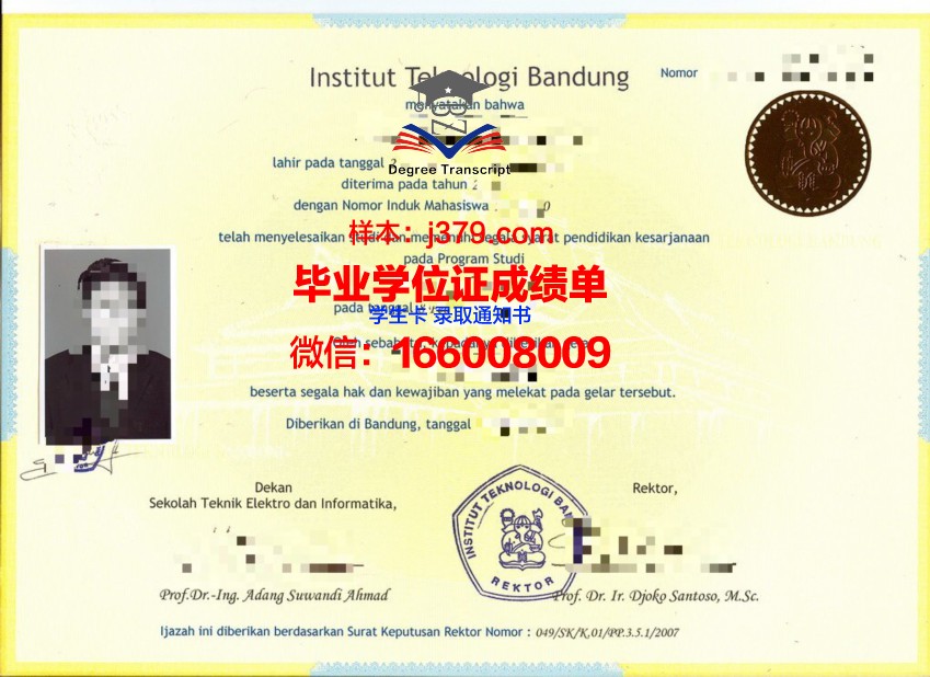 万隆本科毕业证相关法律法规解读