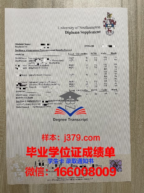 一窥坦理工大成绩单：如何提高你的学术表现