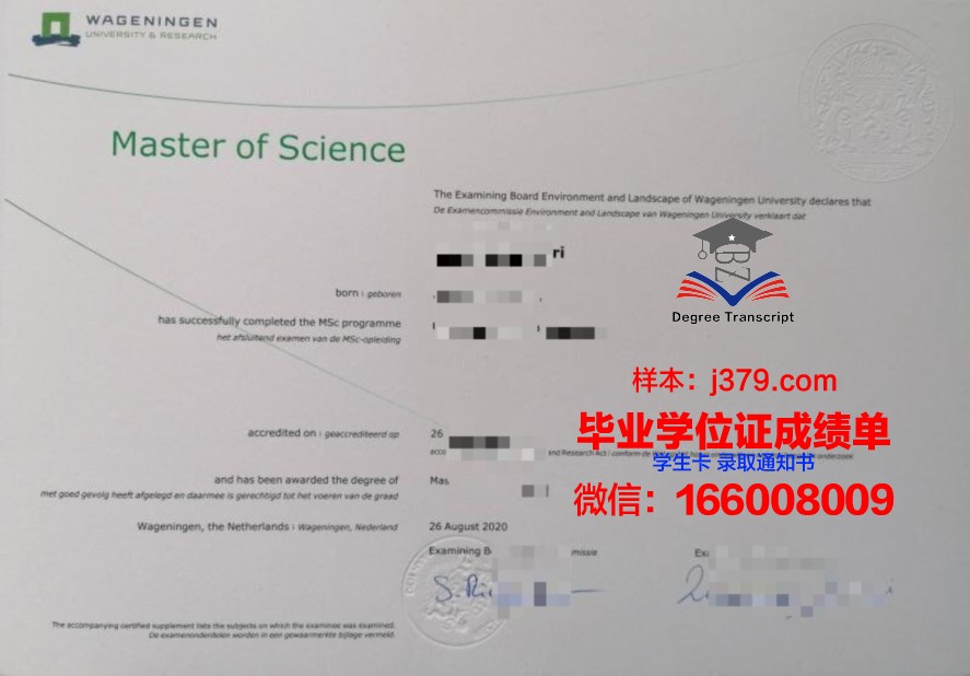 长冈技术科学大学毕业证认证成绩单Diploma