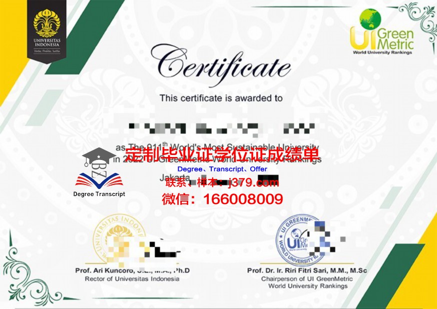 上智博士毕业证在国内外认可度探讨