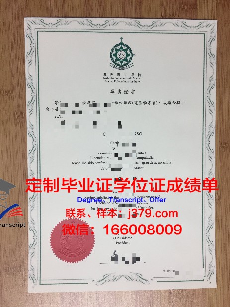 2023最新托木大毕业证样式：官方发布版