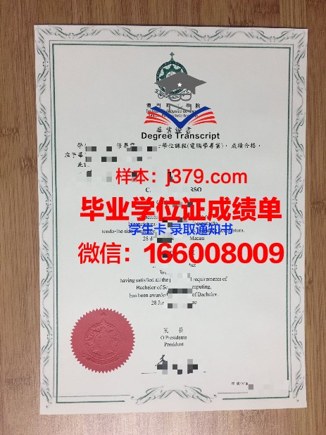 潘普洛纳大学毕业证邮寄