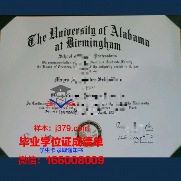 阿拉巴马大学伯明翰分校毕业证Diploma文凭成绩单