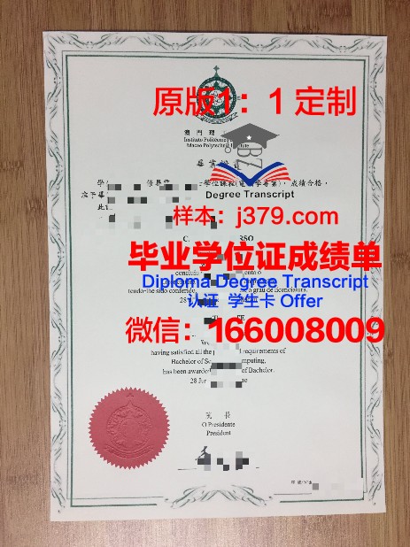 国外硕士研究生毕业证(国外研究生毕业证和学位证)