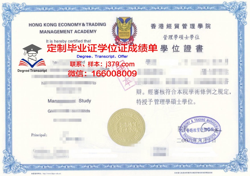 清华美院结业证书：承载荣誉与梦想的证书