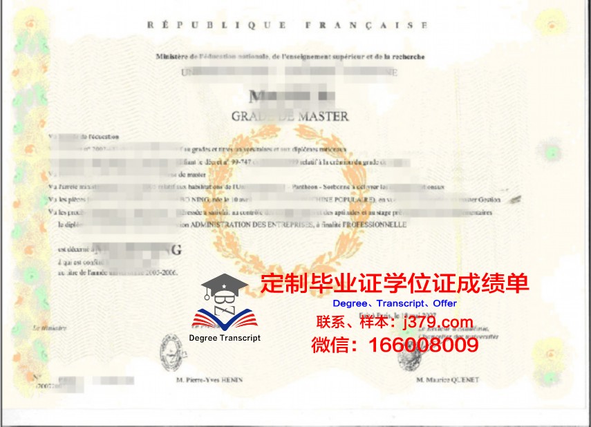 Rdg Uni硕士学位证：开启国际化教育新篇章