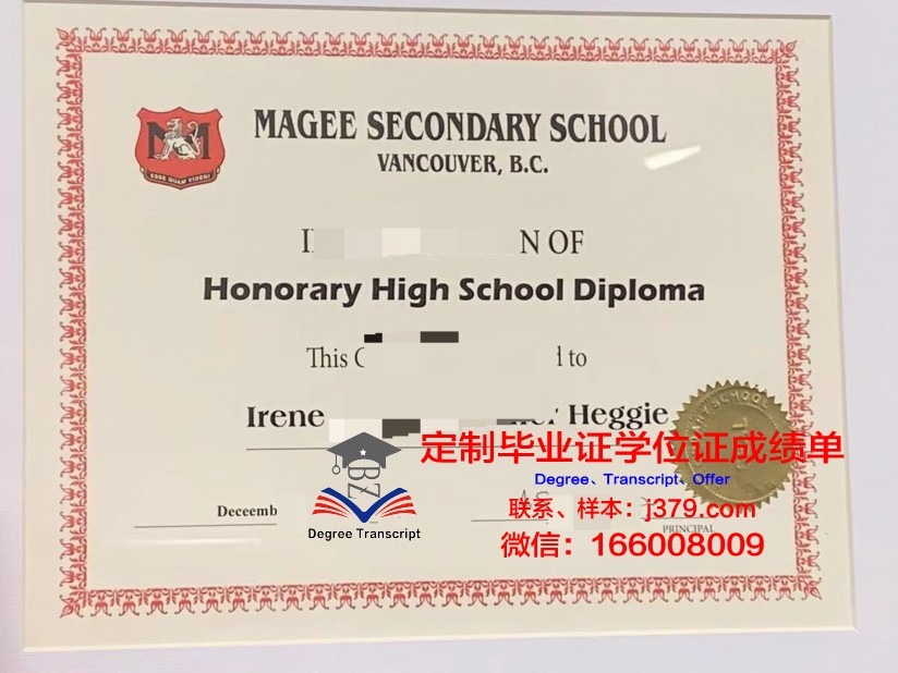 温哥华岛大学成绩单(温哥华岛大学官网)