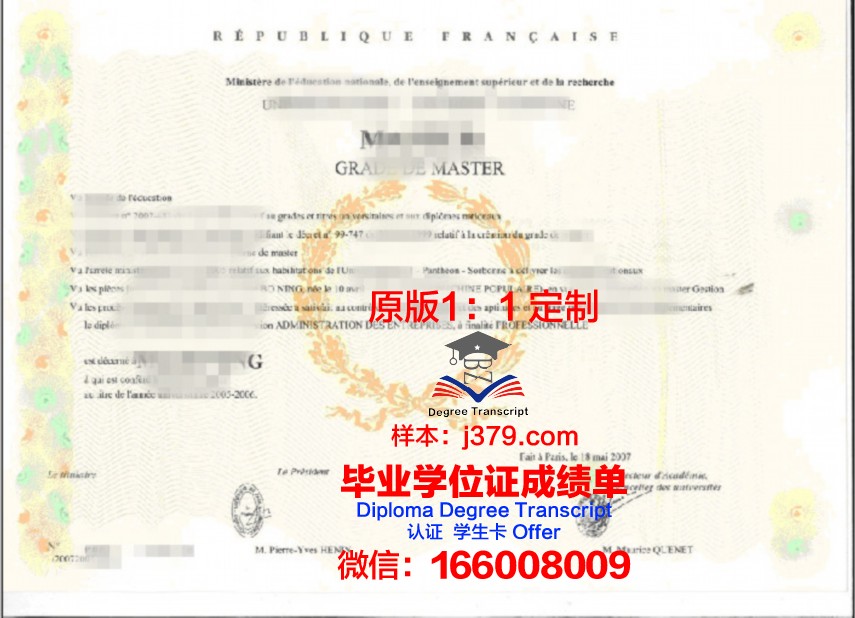 Rosario U学位证：一张纸的重量与梦想的力量