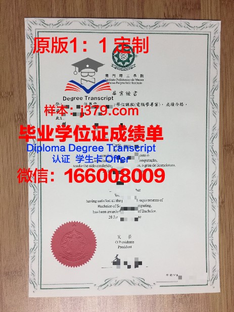 国外的博士有毕业证吗(国外博士毕业有毕业证吗)