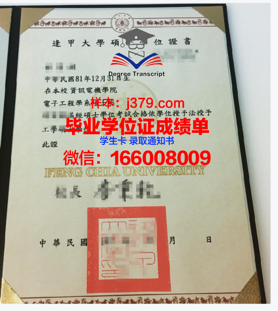 湖滨大学学位证(湖州学院学位证)