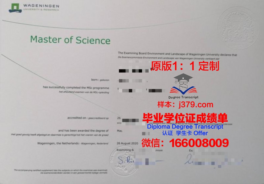国外大学发的毕业证叫什么(国外大学发的毕业证叫什么证书)