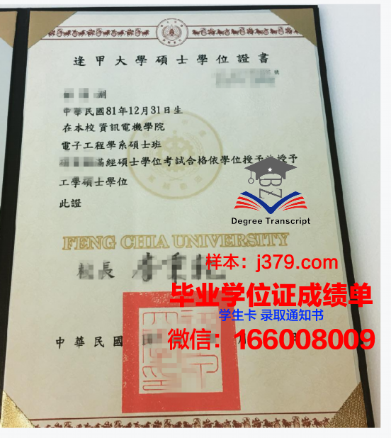 澳大利亚大学毕业证和学位证(澳大利亚大学毕业证和学位证何时发放)