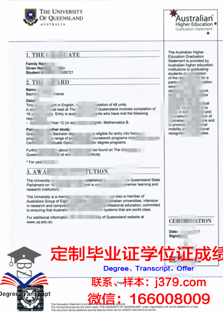凯西大学文凭样式展示