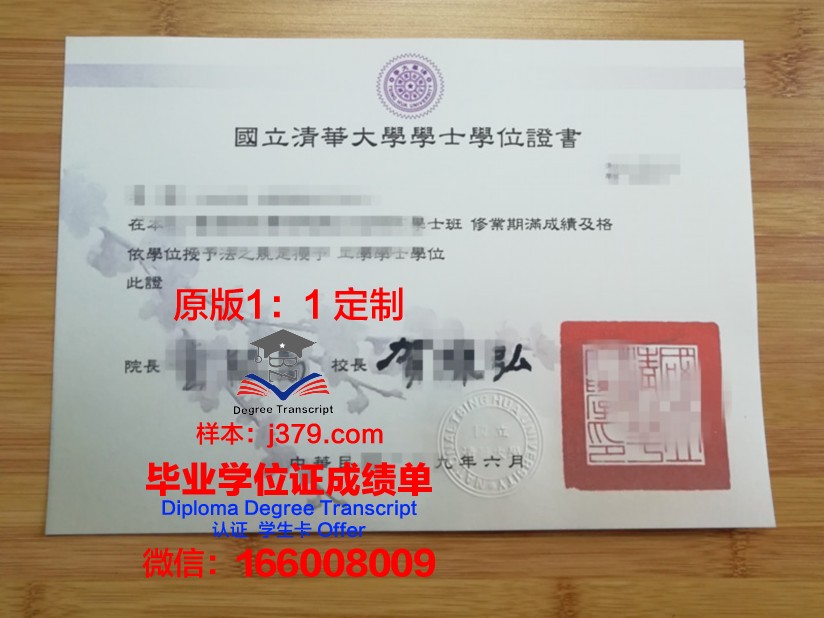 清华大学国际留学生拿什么文凭(清华大学国际留学生拿什么文凭好)