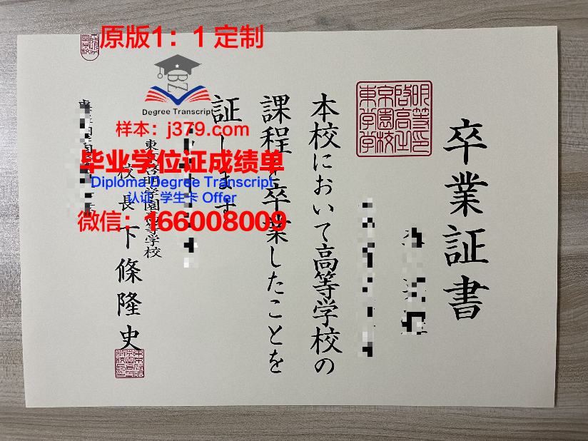 韩国启明大学毕业证插班和新入生一样吗(韩国启明大学毕业证插班和新入生一样吗)