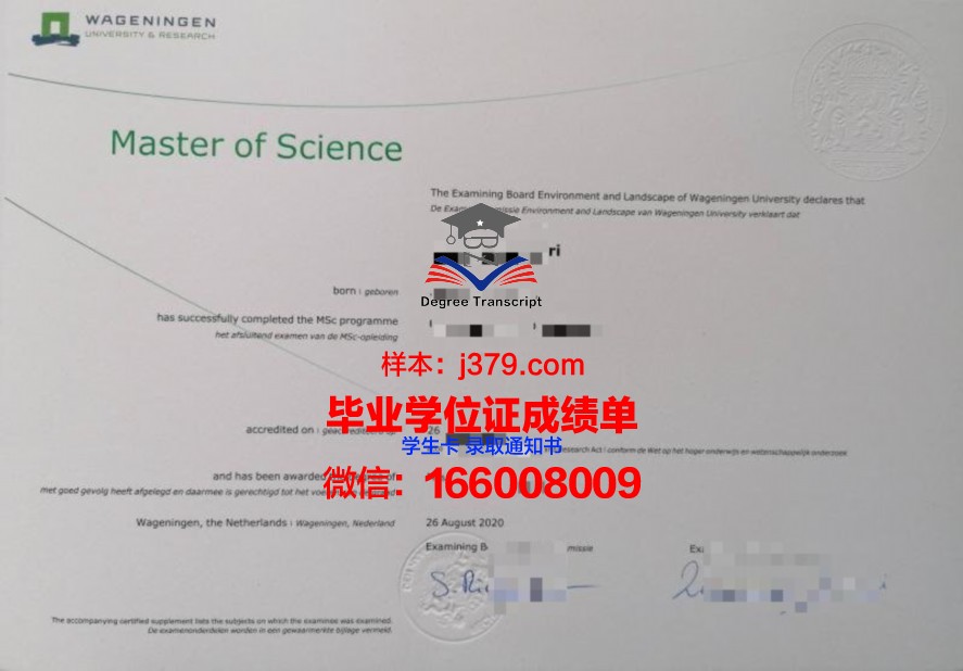 nyit毕业证(uoit毕业证)