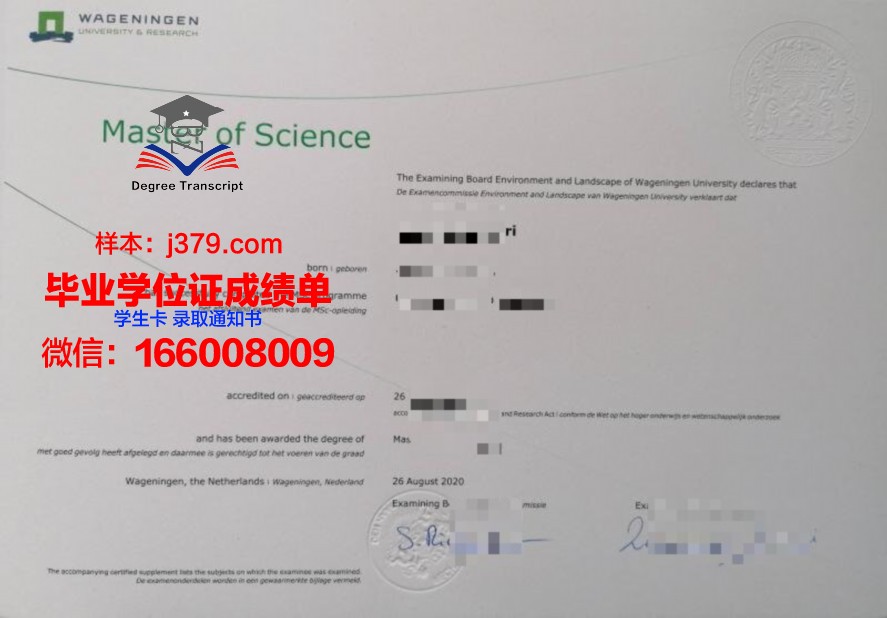 OBrookes本科毕业证：一张承载梦想与荣誉的证书