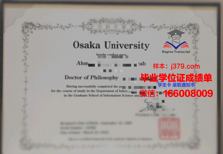 OCA大阪设计IT专门学校的毕业证都能做(大阪2020年设计展览)