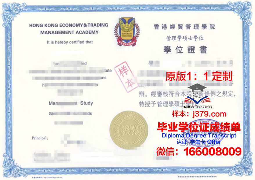 下诺大博士证书领取流程详解