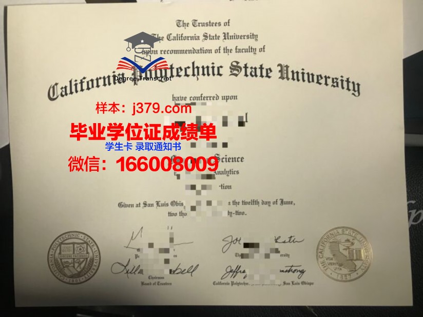 万理工毕业证书：真实性与鉴别方法解析