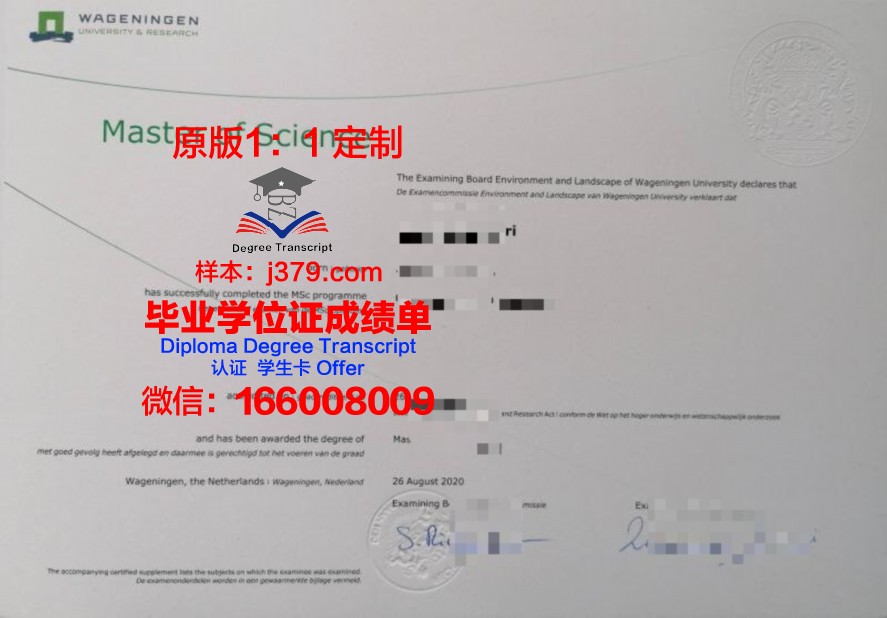 滋贺大学毕业证认证成绩单Diploma