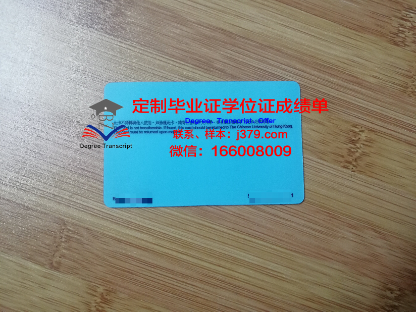 海防大学学生卡(海军工程大学学生证)