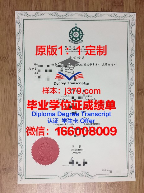 nyu毕业证(nyusps毕业证)