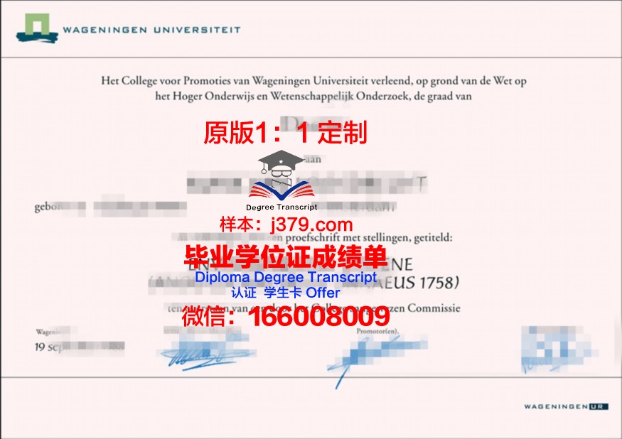 潘宁根高等平面设计与室内建筑学院毕业证案例(潘宁static毕业照)