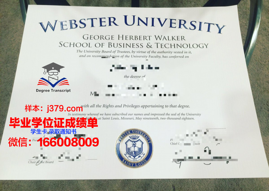 韦伯斯特大学毕业证认证成绩单Diploma