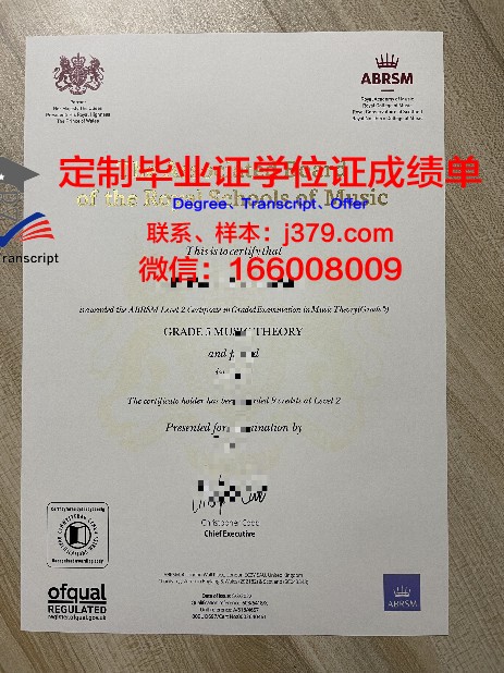 湖北科技大学毕业证书(湖北科技大学毕业证书图片)