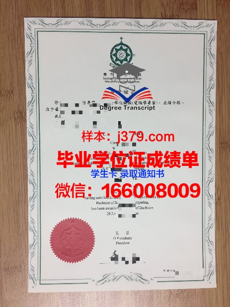 青云大学毕业证等级(青华大学毕业证)
