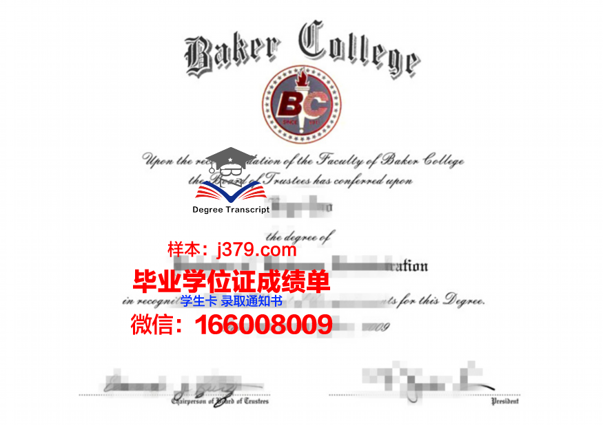 湖原大学读多久才毕业证(湖原大学学费)