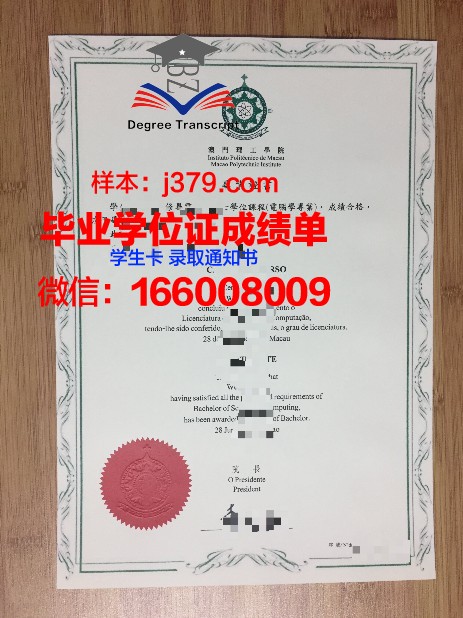 淑明女子大学硕士毕业证：跨越时空的价值与荣耀