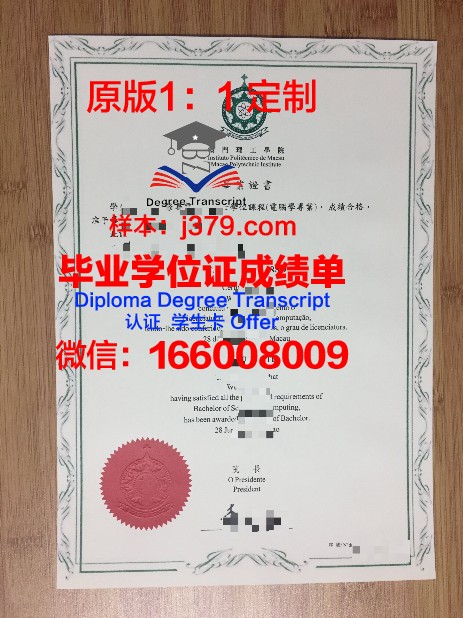 青山学院大学毕业证 Aoyama Gakuin University diploma