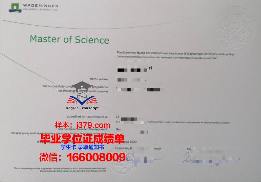 国外的大学毕业证没钢印能用吗(国外大学毕业证有公章吗)