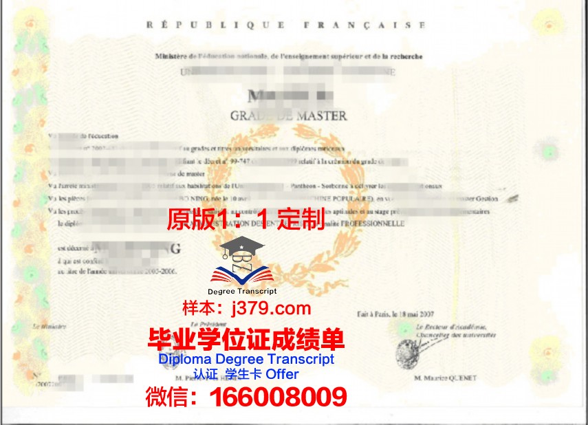 SGC博士学位证：开启国际学术认可的钥匙