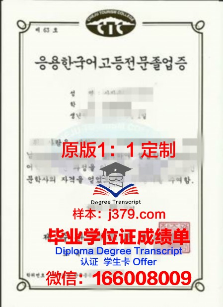 韩国同德女子大学成绩单(韩国同德女子大学排名)