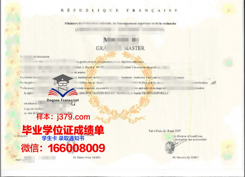 OCA大阪设计&IT专门学校学位证成绩单：开启职业生涯的钥匙