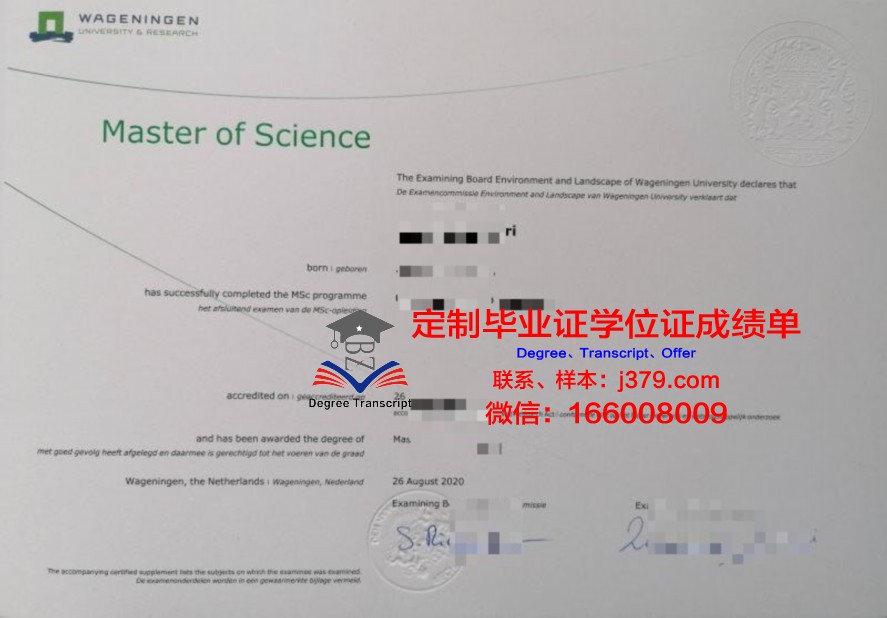 静冈大学毕业证壳子(大学毕业证皮子)