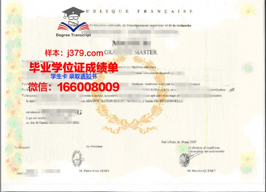 Pitt学位证成绩单：一份承载荣誉与梦想的证明