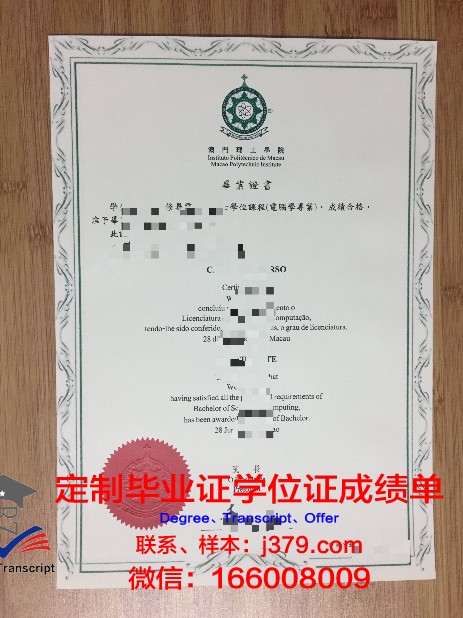 滨海大学敦刻尔克国际高等商学院毕业证是真的吗