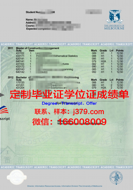 万理工成绩单解析：深入剖析学生表现