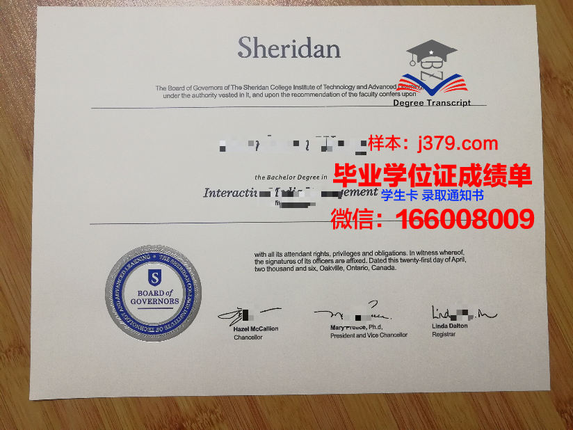 青海大学昆仑学院毕业证上的印章(青海大学昆仑学院毕业证书)
