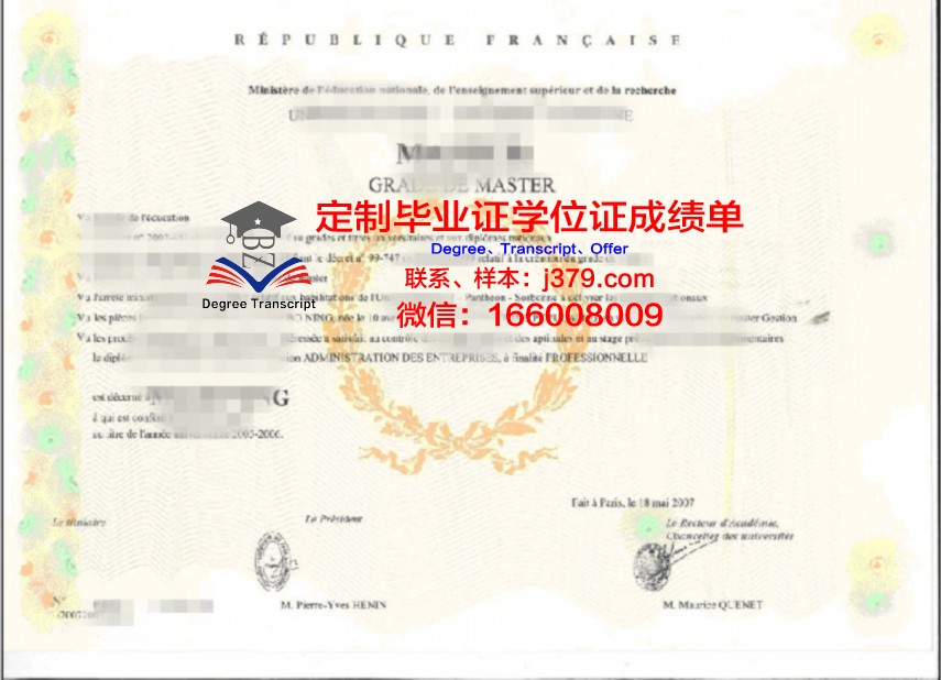 万隆学院学位证与成绩单的重要性分析
