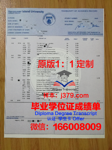 温哥华社区学院毕业证书什么颜色(温哥华社区学院好申请吗)