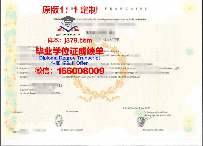PUSAN TECH本科学位证：开启国际化教育新篇章