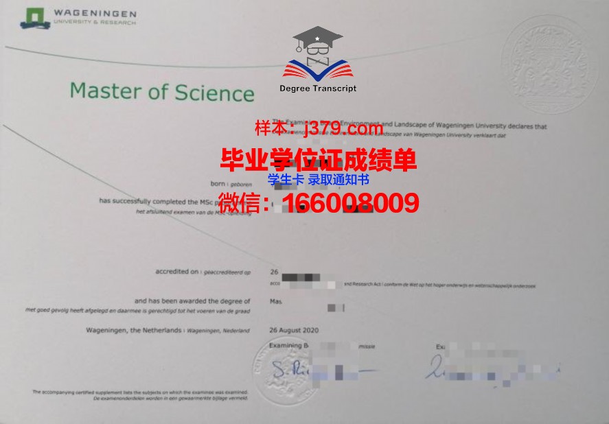 阿尔伯特学院毕业证Diploma文凭