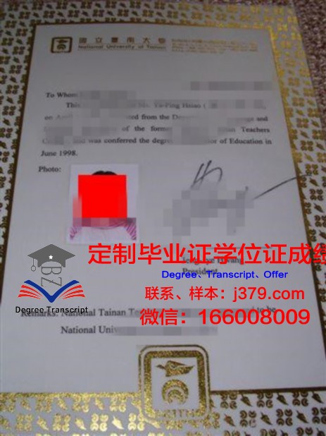 ps本科学历(ps本科毕业证)