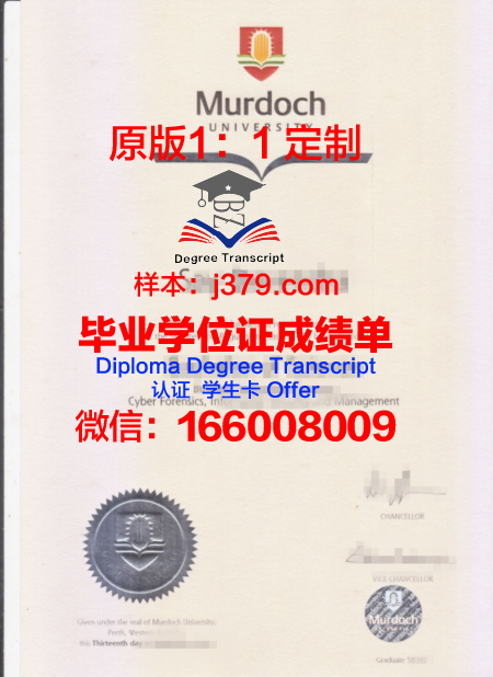 澳大利亚圣母大学毕业证(澳大利亚大学毕业证样本)