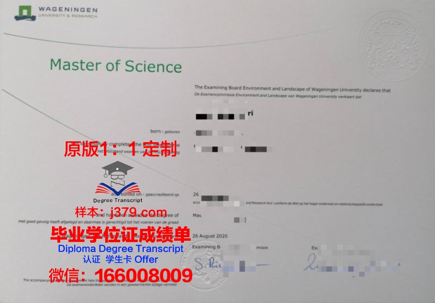 金伯利培训学院毕业证样品Kimberley Training Institute Diploma